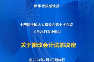 单赛季主客场对阵曼城均破门，斯特林是首位做到的蓝月旧将