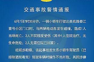 斯基拉：拜仁和热刺关注亚特兰大19岁中卫斯卡尔维尼