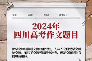 赖斯读秒绝杀塔帅情难自己进场激情庆祝染黄，下轮对阵维拉将停赛