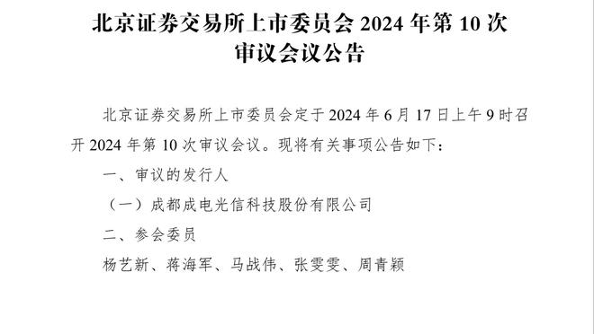 下跪恳求❗伊斯坦布尔体育球员下跪请求球队主席不要罢赛